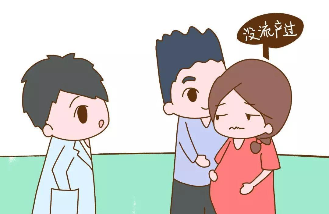 产检时不能做什么事情