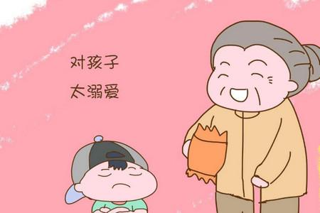 过分溺爱孩子的表现及危害有哪些