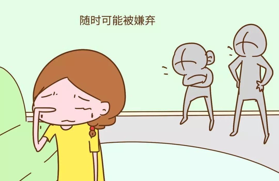 全职妈妈在家没地位吗
