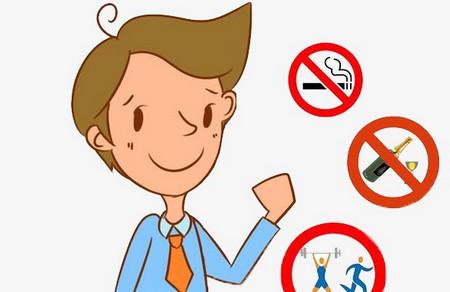 想要好孕男人需要做好的事情有哪些