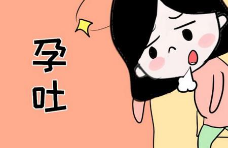 孕吐与宝宝智商有关系吗