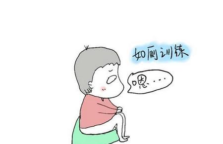什么时候训练宝宝如厕