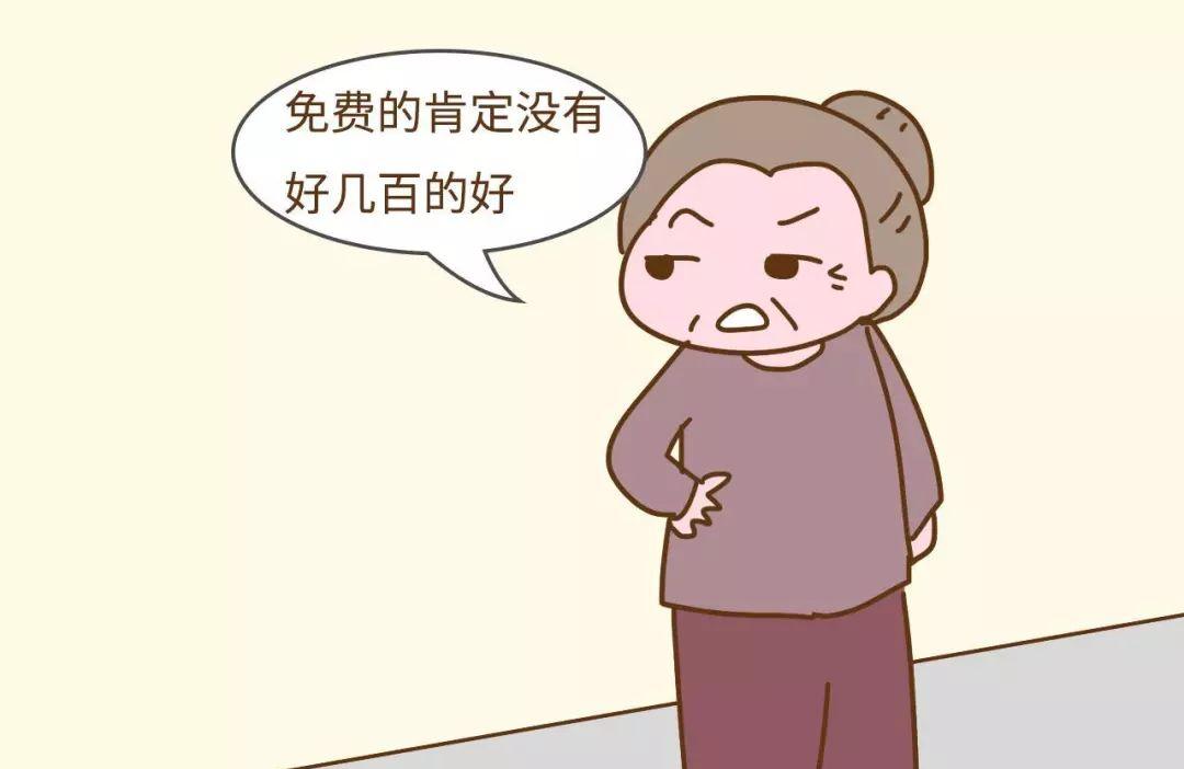 社区发的叶酸好吗