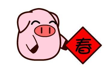 微信2019年春节快乐动态图片 2019春节动态祝福图片