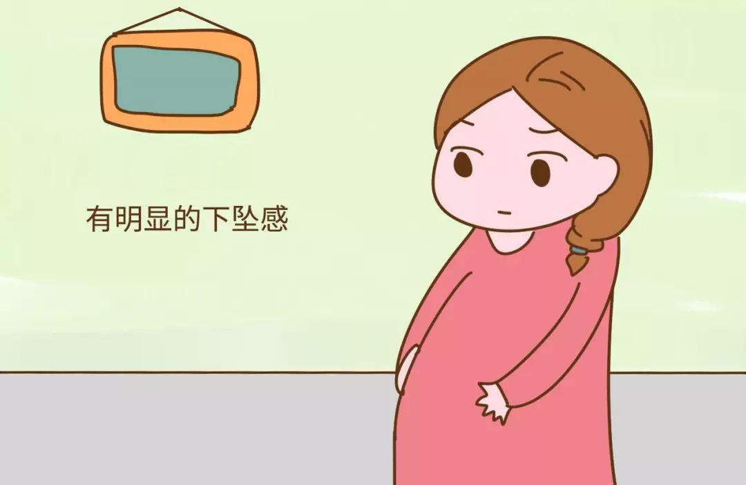 孕晚期宝宝安全了吗
