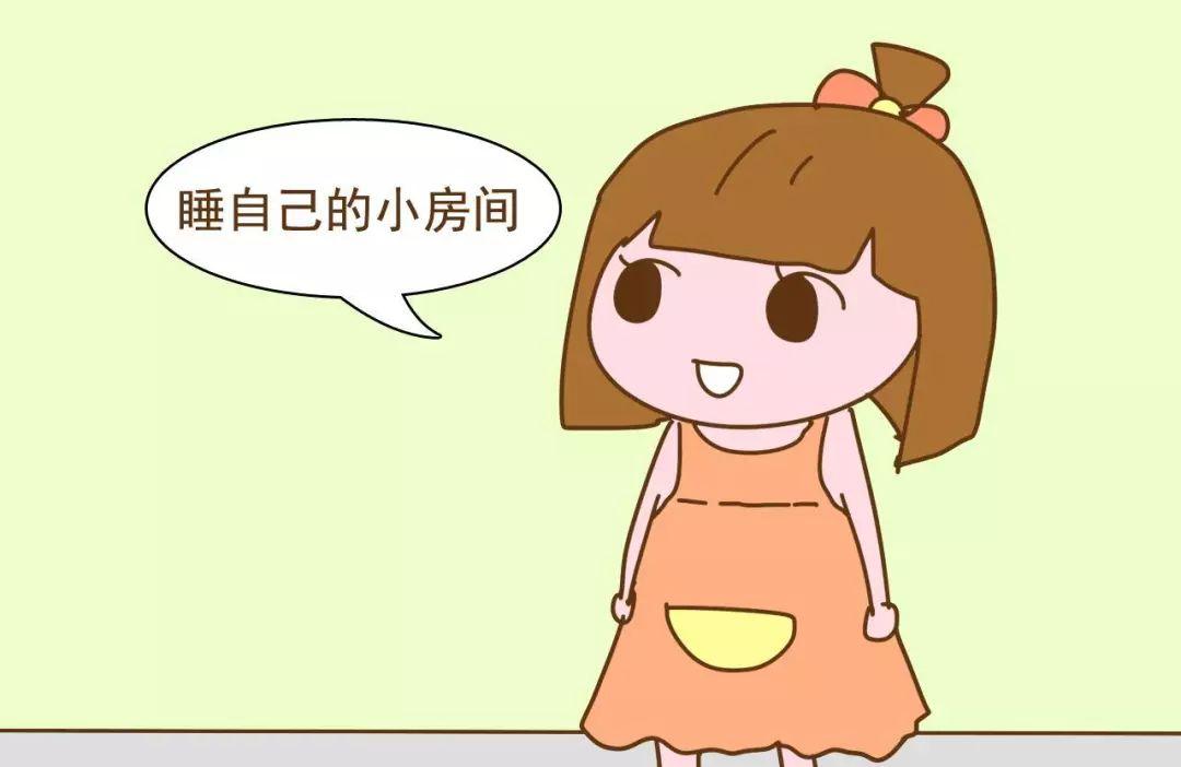 家里两个孩子怎么分床