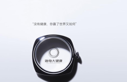 基因检测从娃娃抓起，海龟大健康国谱基因来啦！
