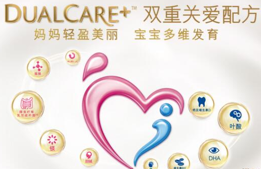 怀孕要喝孕妇奶粉吗？美素佳儿妈妈来回答！