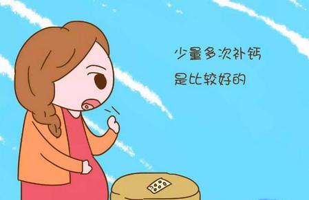 怀孕期间需要补钙的症状有哪些