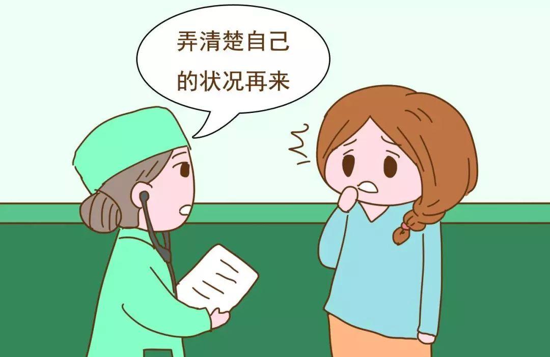 产检孕妇要了解哪些东西