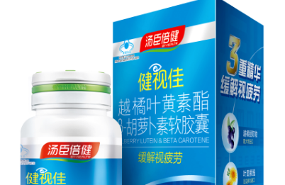 吃什么可以保护眼睛？猪肝炒菠菜和叶黄素，叶黄素哪种好？