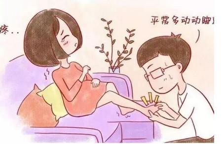 怎么预防和缓解孕期水肿的方法