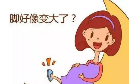 妊娠期水肿是什么原因