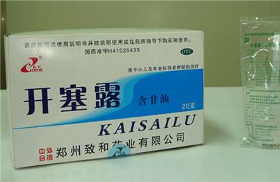 备孕期间可以用开塞露吗 开塞露对备孕有影响吗？