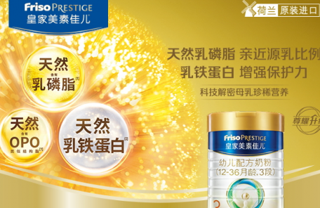 进口奶粉哪个牌子好 高品质这款要知道