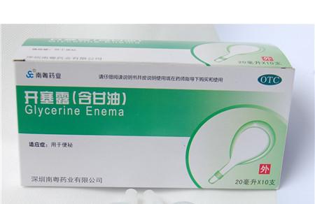 开塞露会影响怀孕吗 开塞露真的会滑胎吗？