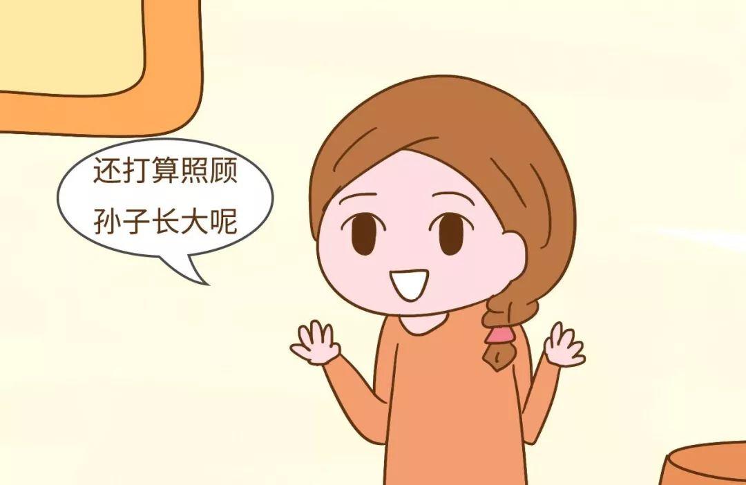 自己做婆婆会帮媳妇带孩子吗