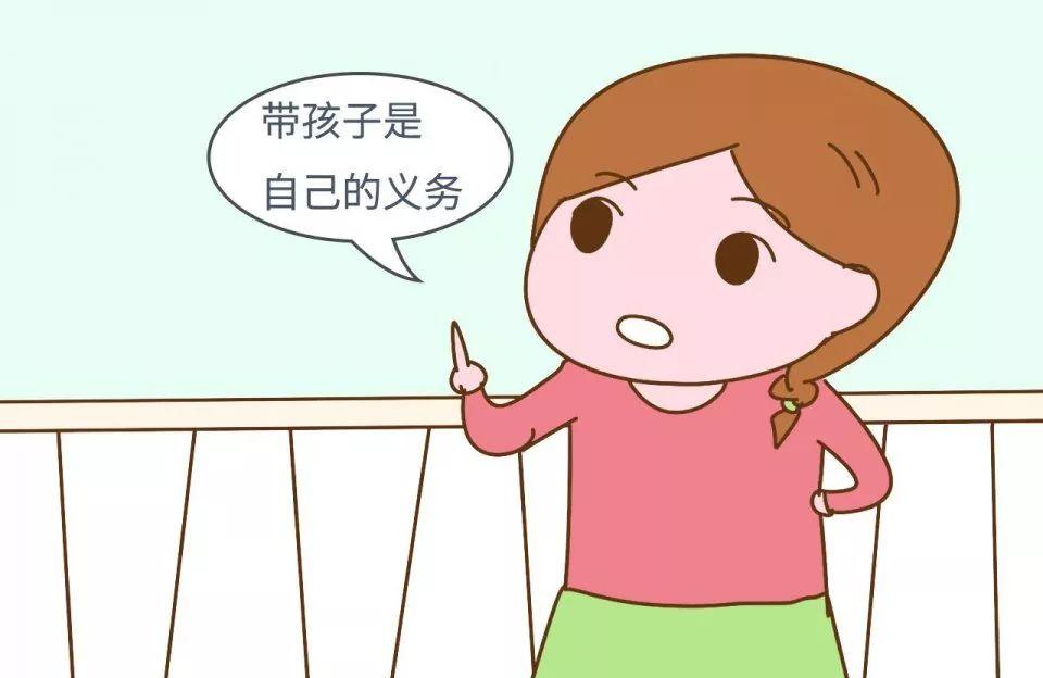 老人有带孩子的义务吗