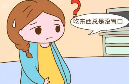 孕晚期胎儿即将分娩的征兆有哪些