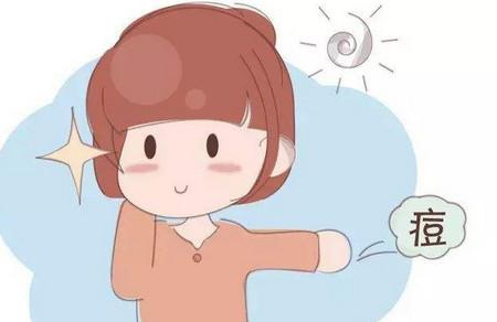 孕期皮肤长痘怎么办