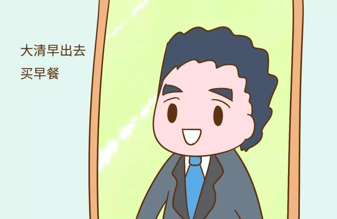 冬天老公特别暖