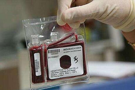 新生儿脐带血可以保存多久