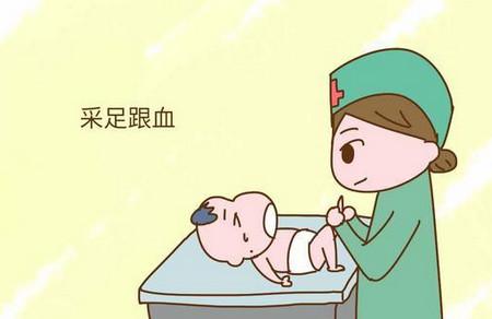 新生儿采足跟血是怎么回事