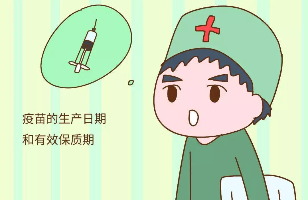 孩子打疫苗前要问医生什么东西