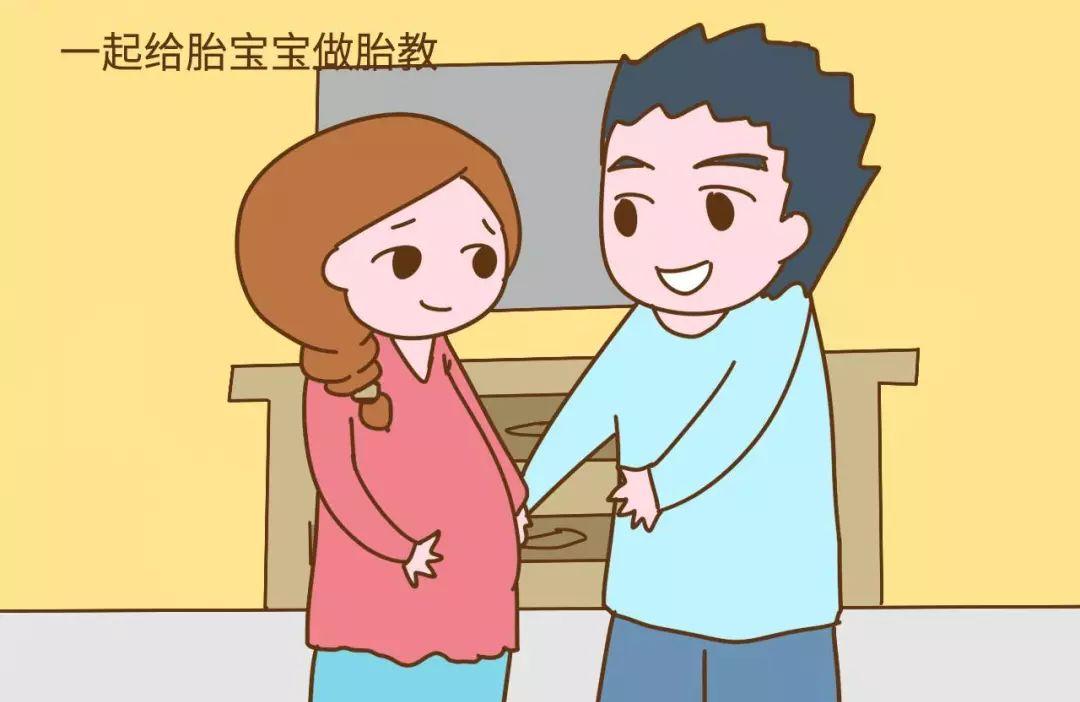 怀孕胎教对宝宝有什么好处吗