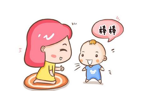 宝宝说话晚是为什么