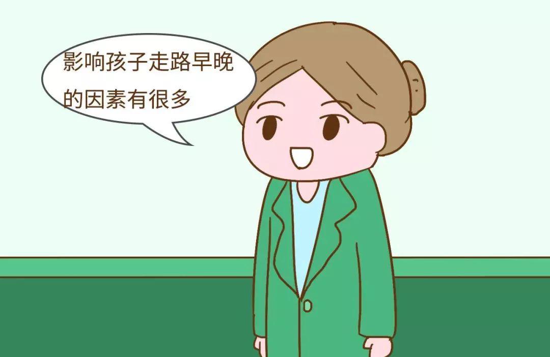 冬天出生的宝宝真的比同龄孩子走路晚吗