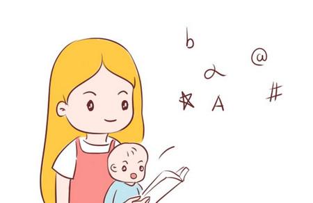 寶寶說話晚擔心語言發育障礙該怎么辦