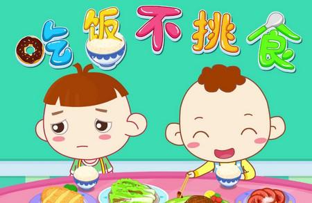 宝宝们挑食的原因及应对办法有哪些