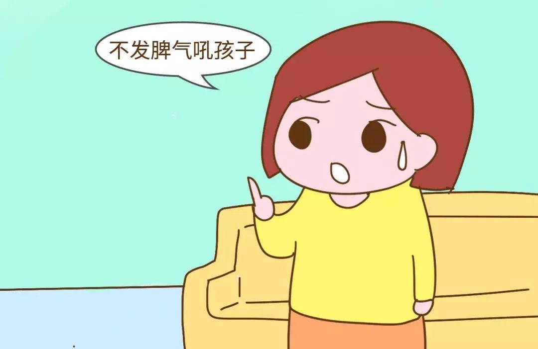 小豬佩奇的媽媽身上有什么優(yōu)點