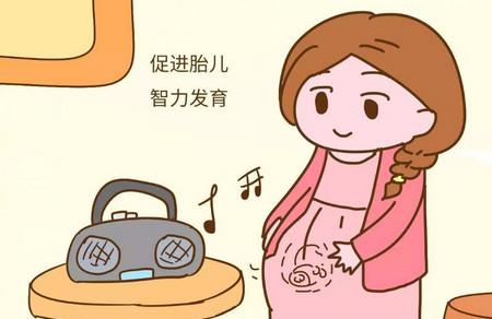要想宝宝更聪明在孕期需要做些什么