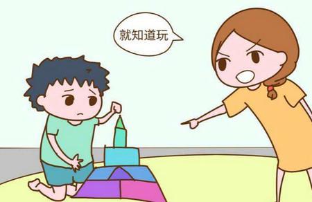 不能批评孩子的时候有哪些