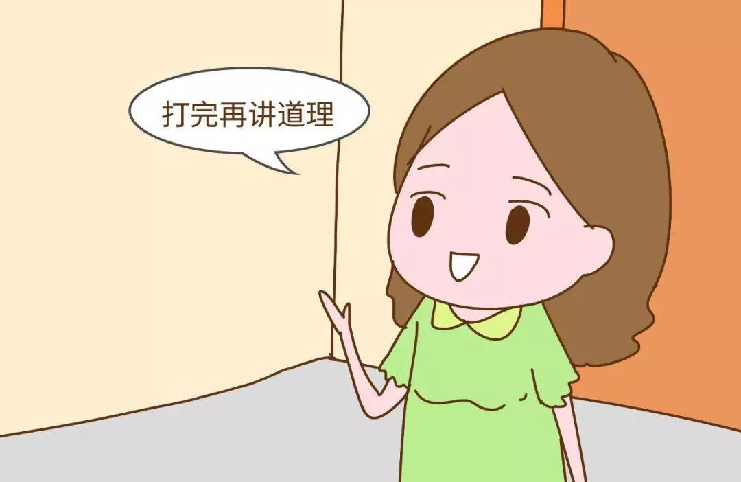 家里兩個孩子老打架怎么辦