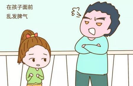 生活中爸爸會傷害孩子的行為有哪些