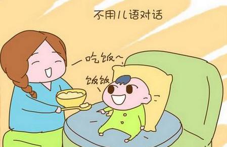 寶寶說話晚的原因究竟是什么