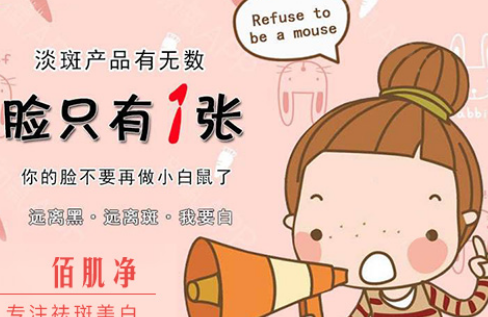 怎么祛除脸上的雀斑?揭晓脸上的雀斑能去掉吗
