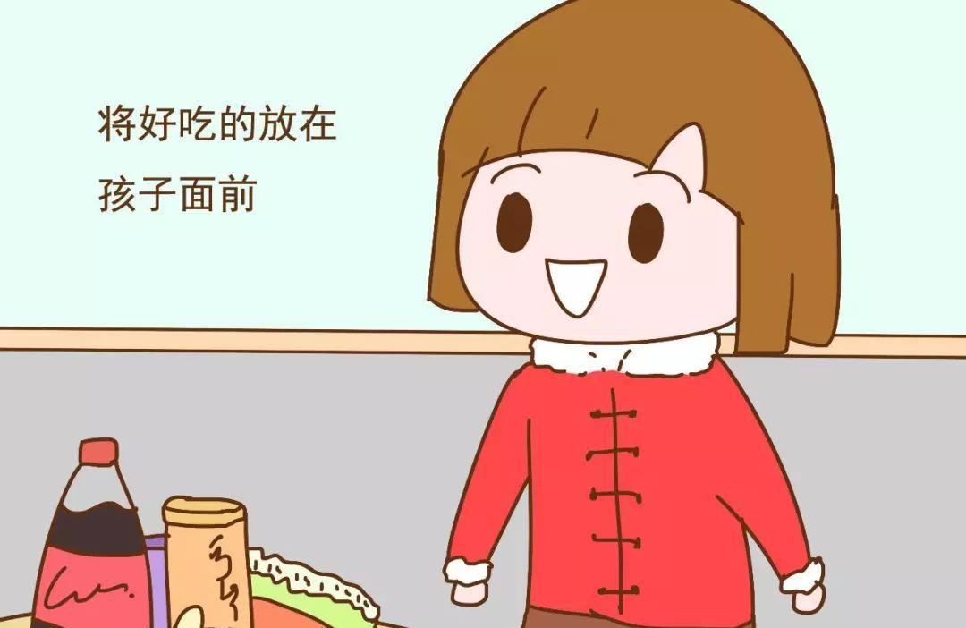 没家教的孩子是怎么疼出来的