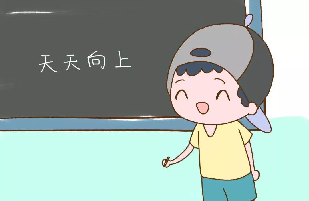 这几种技能让孩子更自信