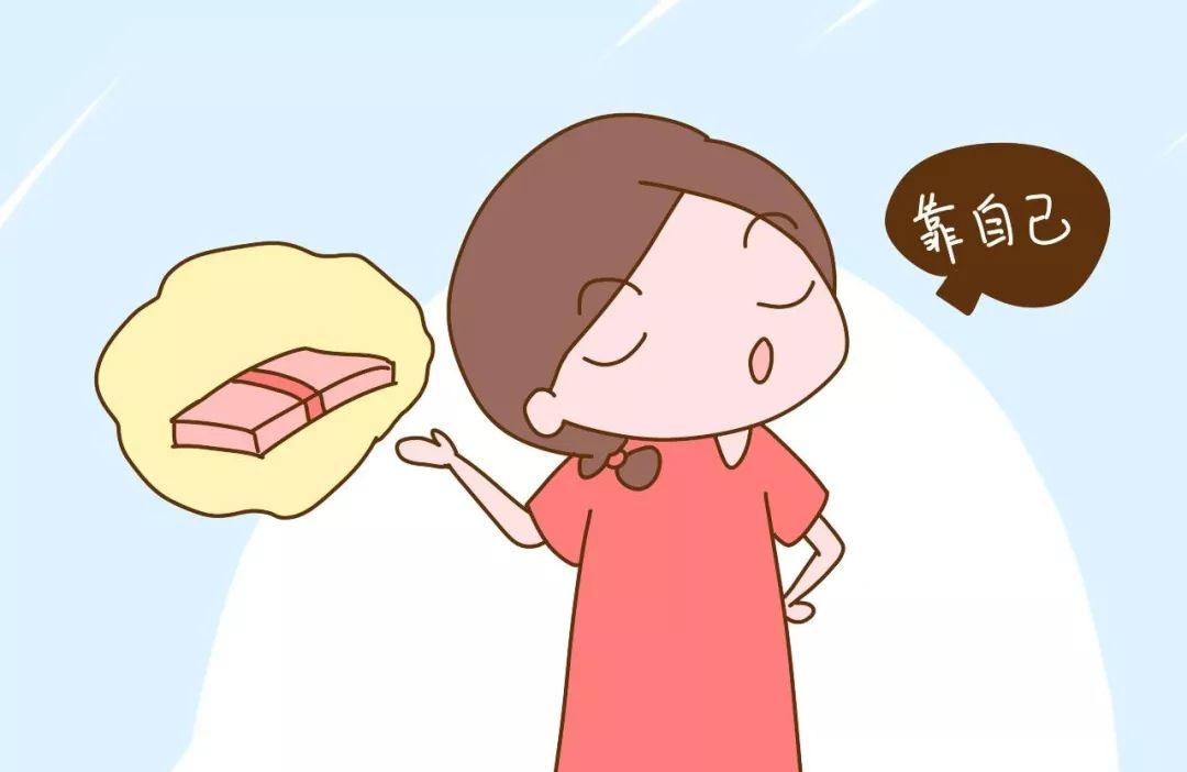 养老还是要靠自己吗