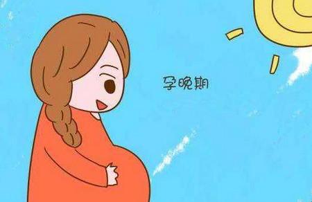 孕晚期一定要注意这6件事
