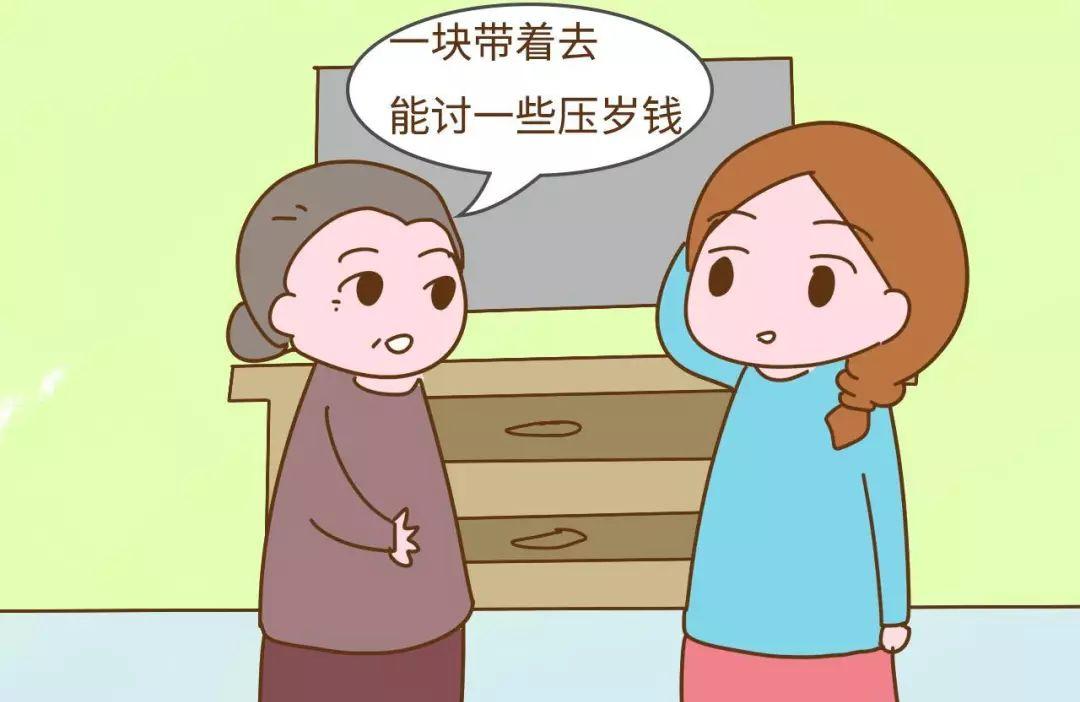 过年怎么拒绝亲戚抱孩子