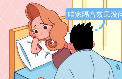 孕妈过年不能做的事情有哪些