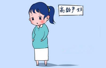 高龄孕妇需要了解的事情有哪些