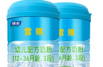 2019年燎原奶粉价格表