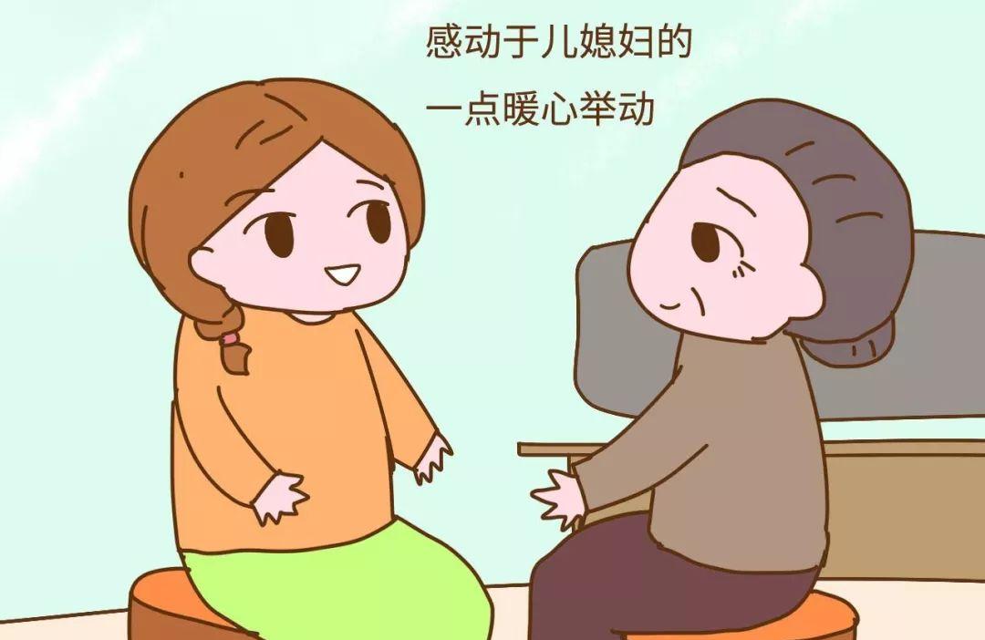 女儿和儿媳妇差别大吗