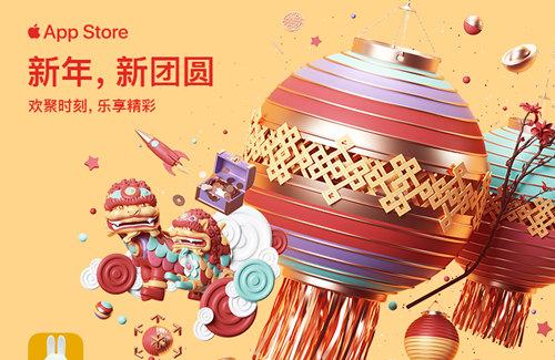 春节红包进击版——《米菲的世界》给孩子最好的礼物